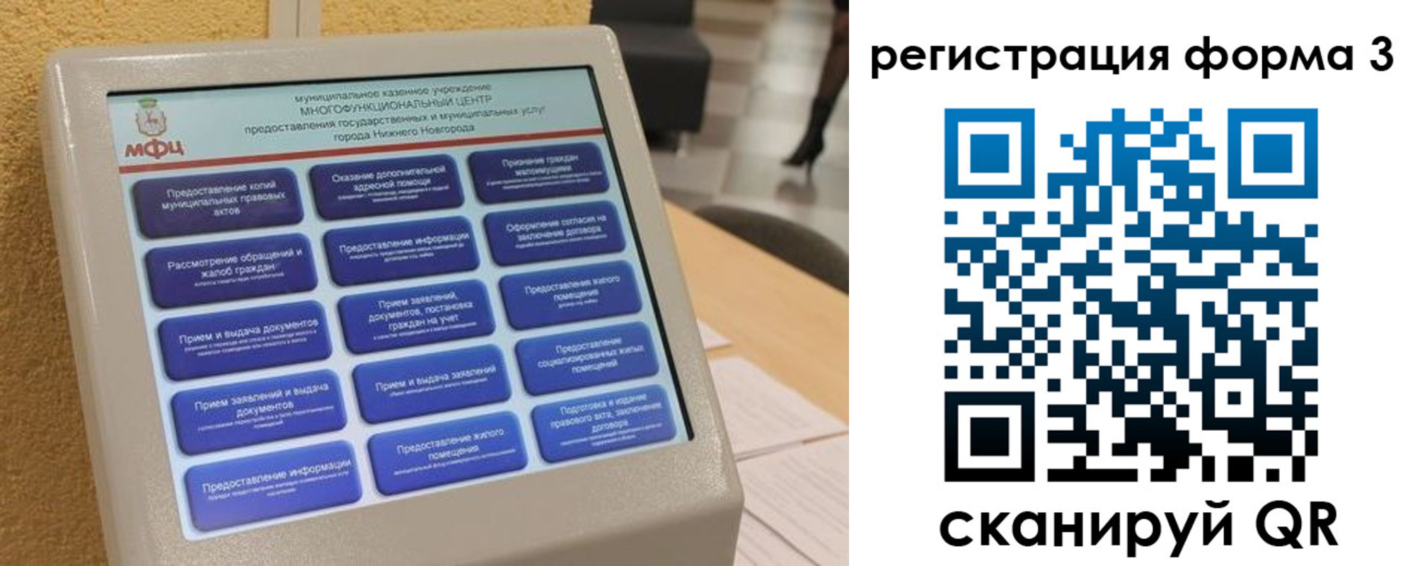 прописка поиск в Артёме
