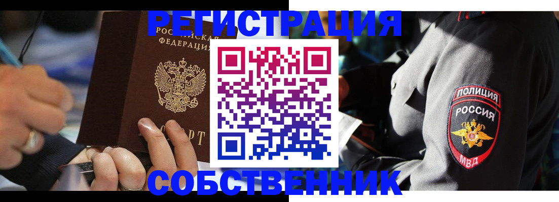 найти адрес прописки в Артёме