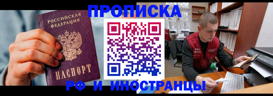 регистрация для школы в Артёме